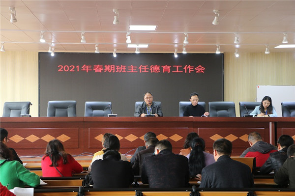 Ϫѧٿ2021괺ڰε