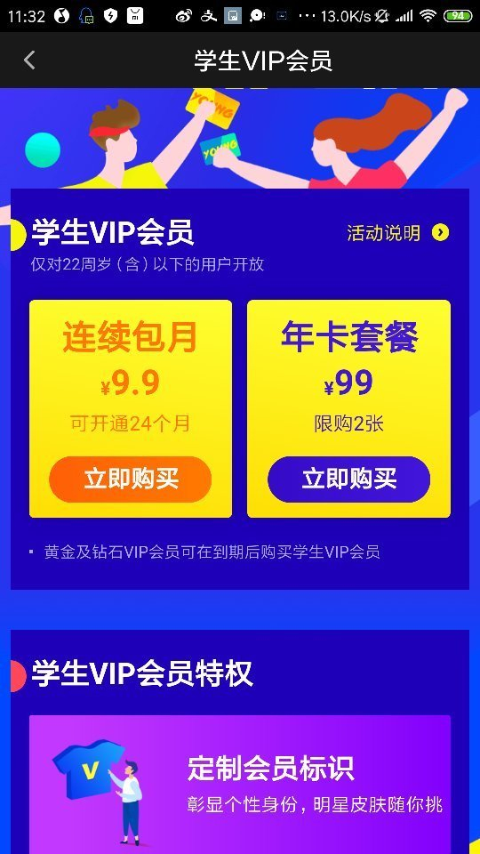 3ûҲܿѧVIP?