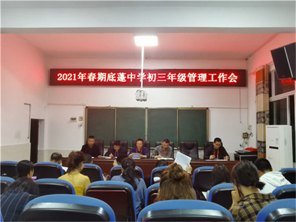 ѧչ2021괺ڳ꼶