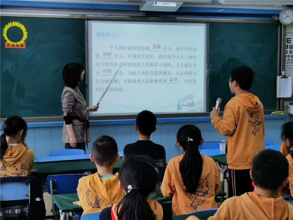 ɳСѧѧӷᣬ