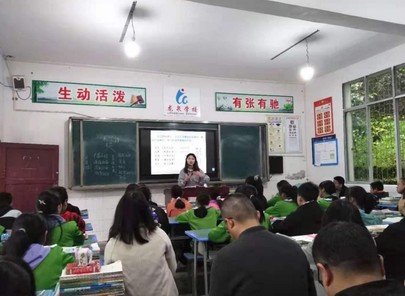 宣汉县龙泉学校图片