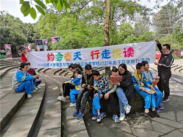 毛地黄 金鱼草 老鹳草 成华特校亲子活动与自然 约会 四川教育在线网手机版