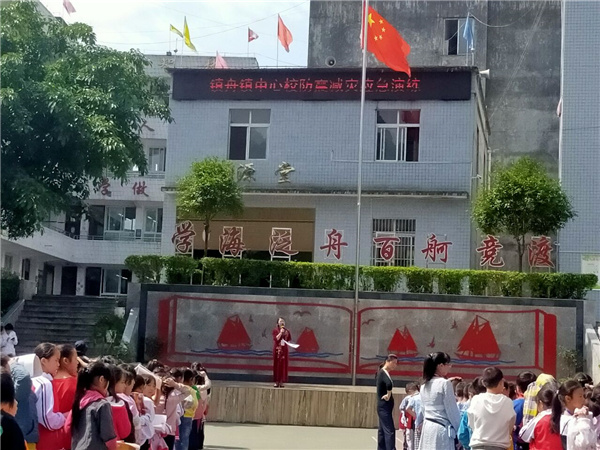 Уǿȫٽѧȫɳ