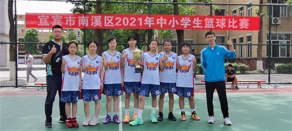 前进小学荣获南溪区中小学生篮球赛小学女子组冠军 四川教育在线网手机版