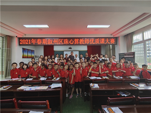 2021괺ʦʿδڰϪСѧУԲĻ