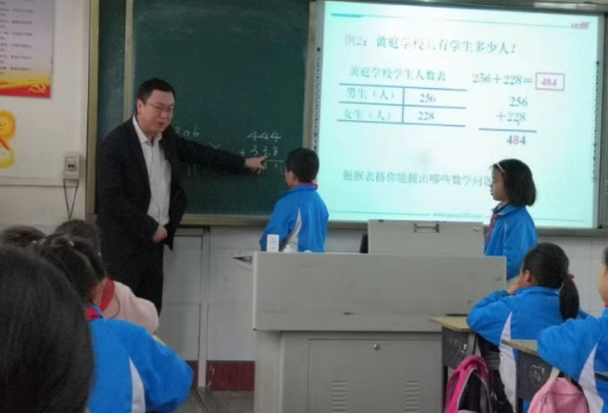ﴨͥѧУСУ䡢ʦ