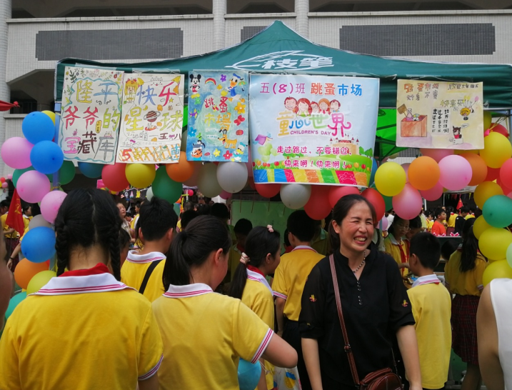 邻水县鼎屏小学举办首届校园跳蚤市场活动