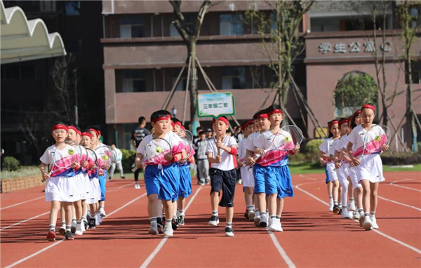 成都市温江区二十一世纪学校2021年小学部招生简章