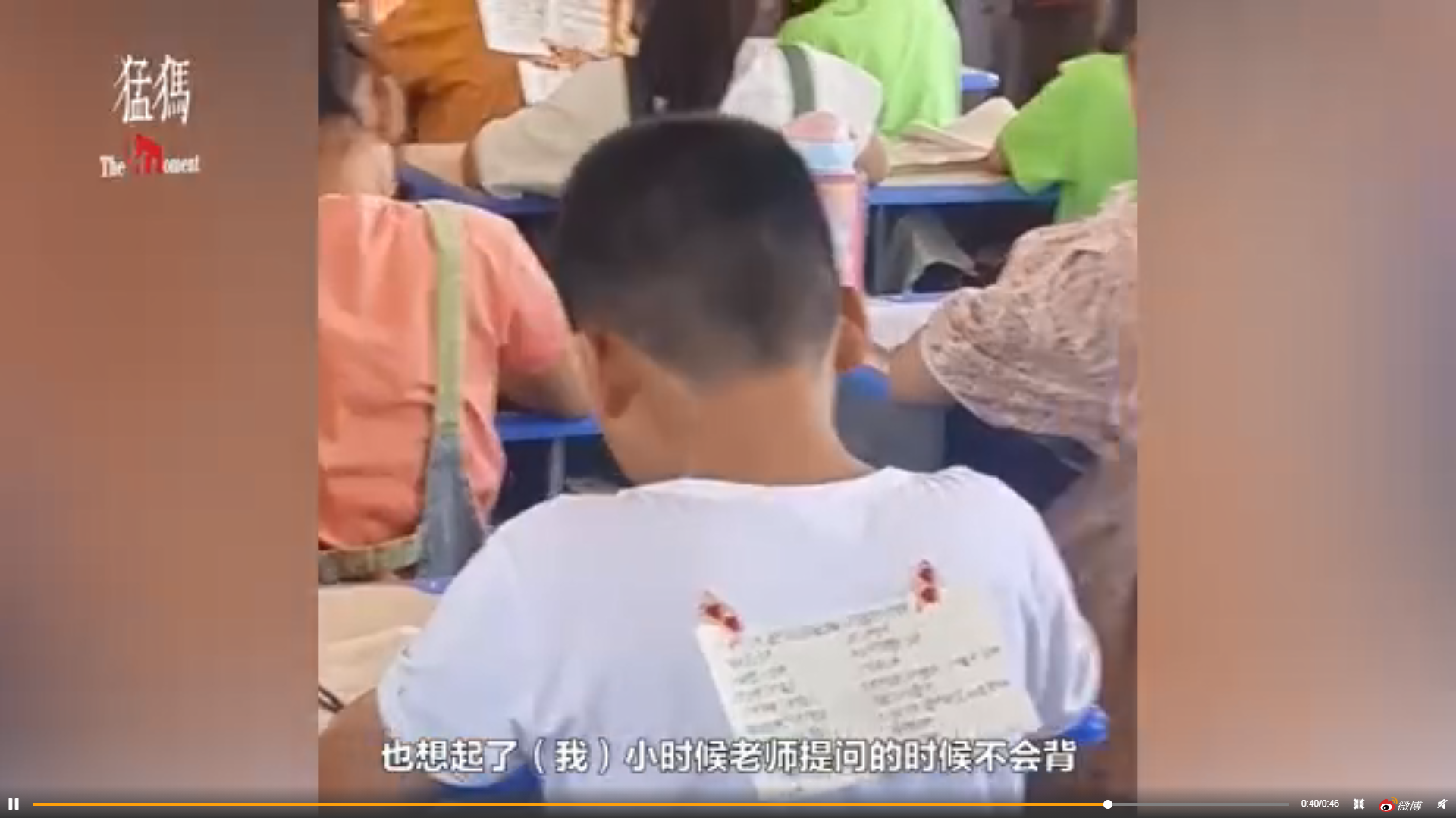 ʦ鱳УСѧСǰͬѧ