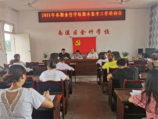 ѧУٿ2021괺ĩ