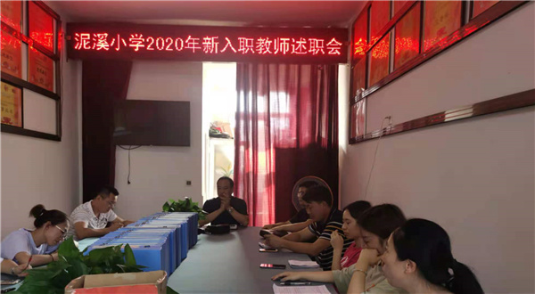 ػǰСϪСѧٿ2020ְ½ʦתְ