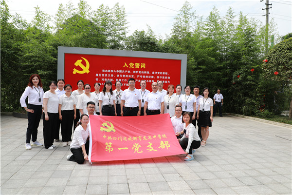 ɶȪѧУίչ100굳ʷѧϰ