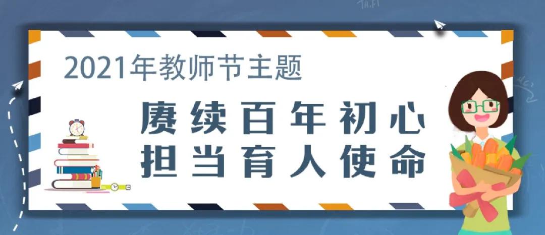 ʦι֪ͨ