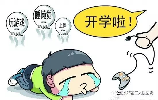 ѧСרô˵