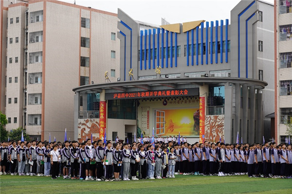 泸县四中学校图片