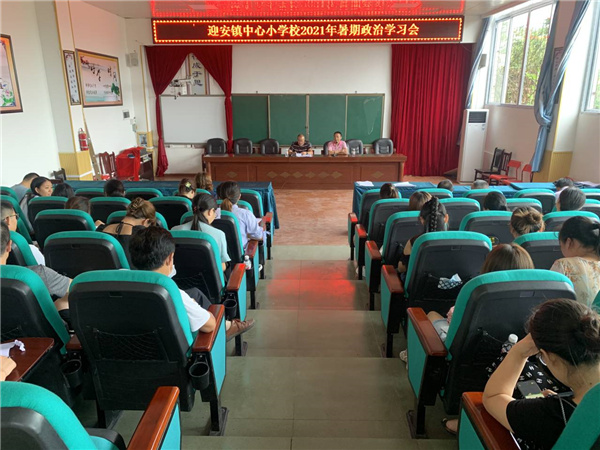       嶽鿪չ2021ڼѧϰѲ