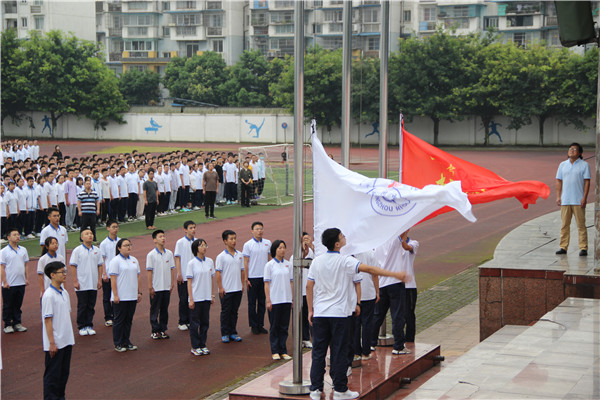 彭州中学校服图片