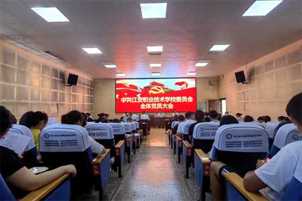 ְУٿȫ嵳Ա