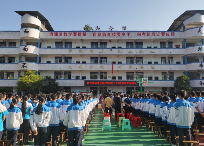 宣汉华景镇图片