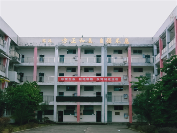 ˮѧУ䰮пѧа̣Է⽨