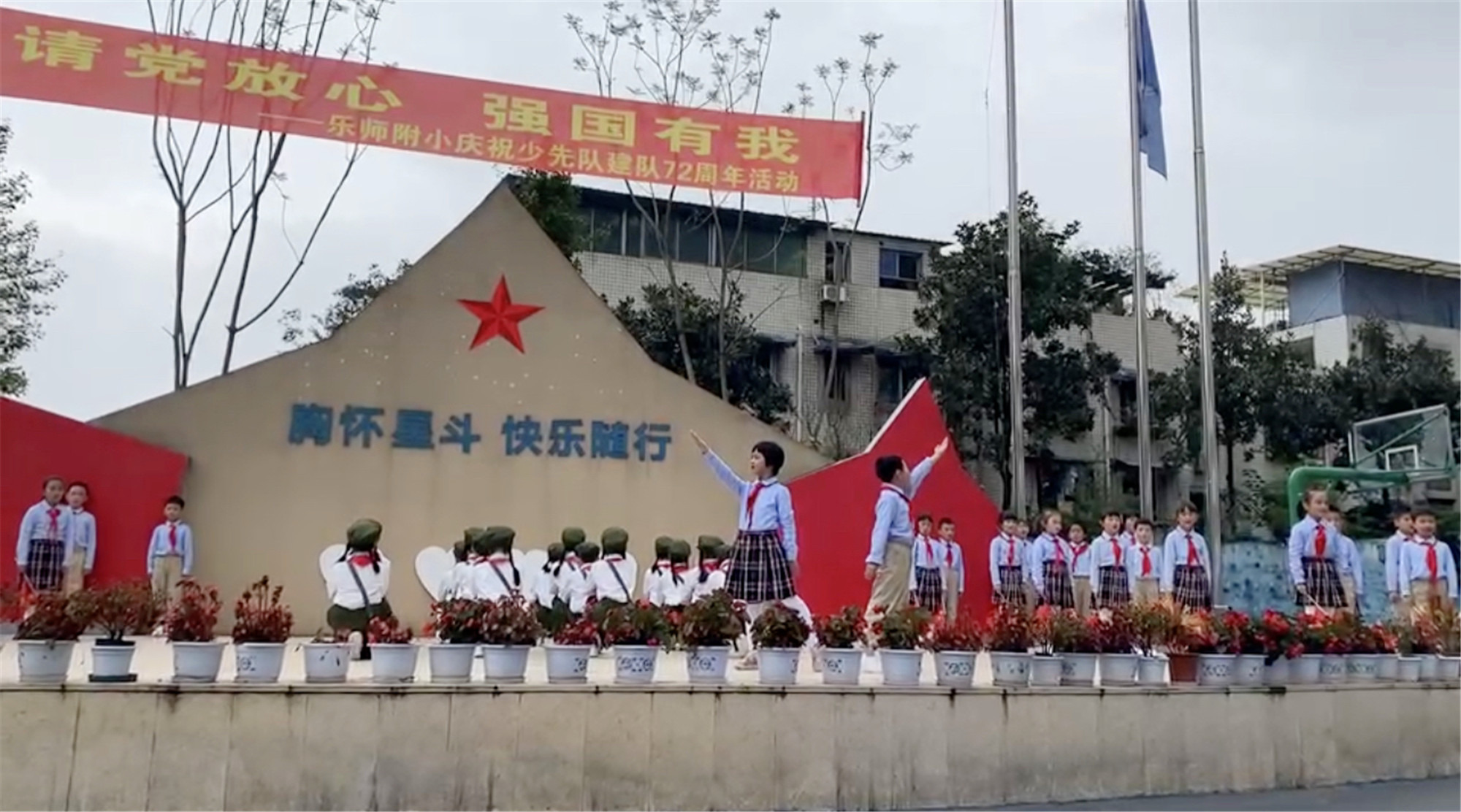 ʦС꼶3࿪չ˹¾糡