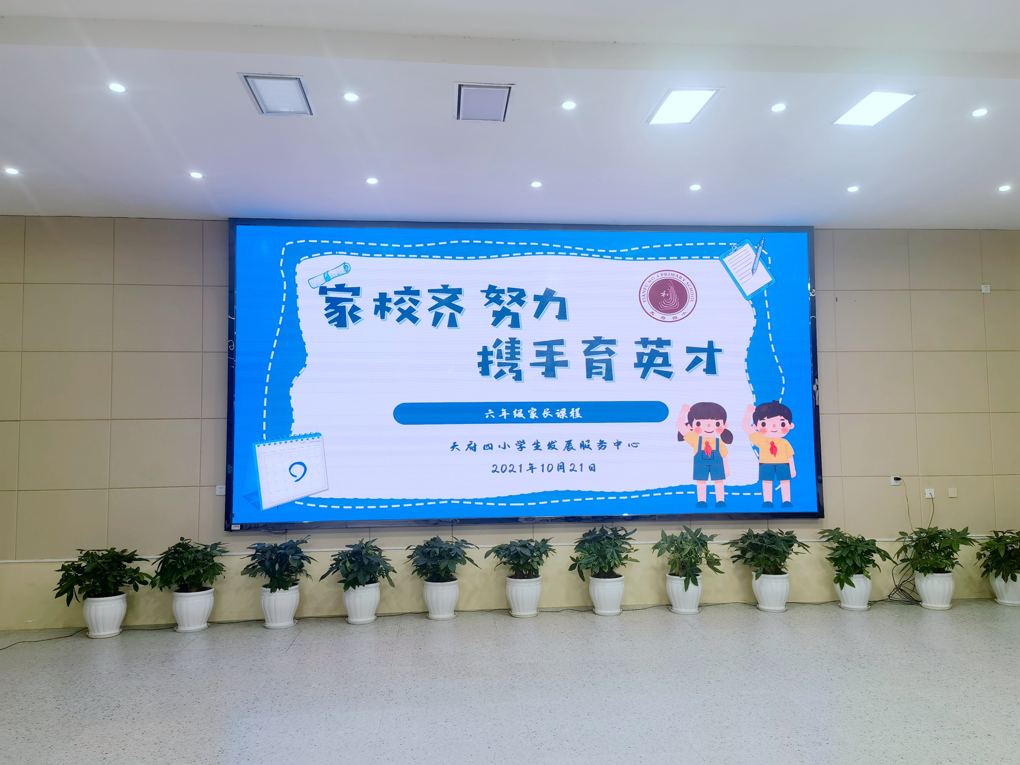 麢ӹɵУ츮Сҳѧϰ