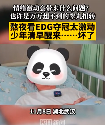 ̫ кҹEDGغŤת