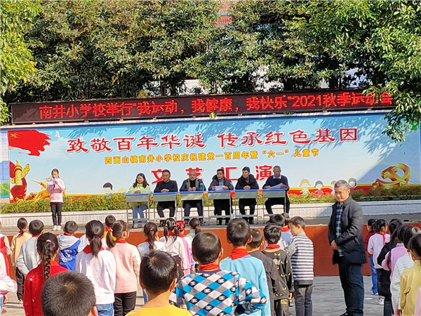 ϾСѧ＾Ȥζ˶