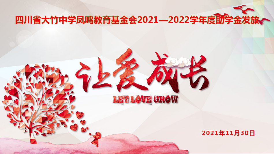 Ĵʡѧ2021-2022ѧѧ𷢷ʽ