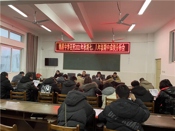 ѧУٿ2021пԳɼ