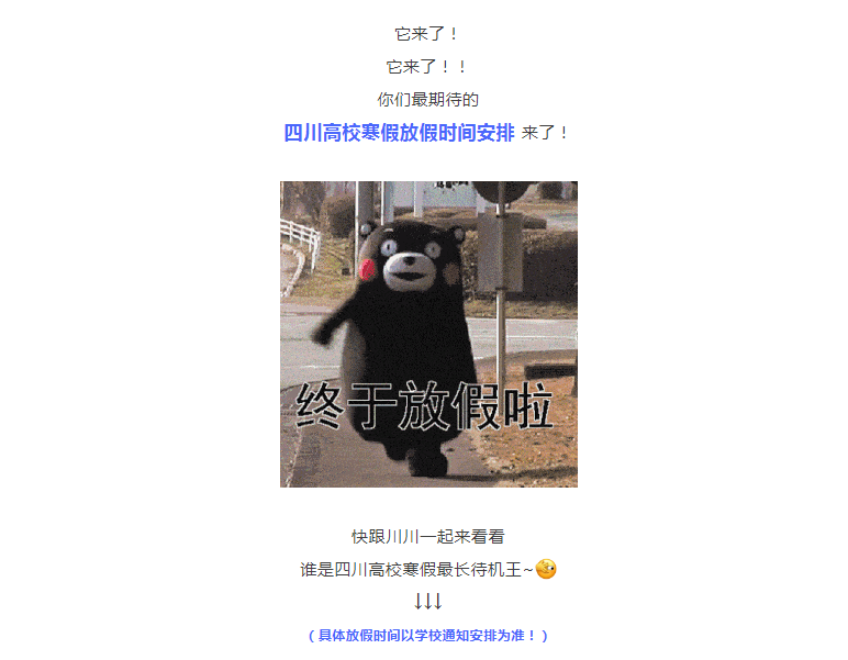 ĴָУż֪ͨ