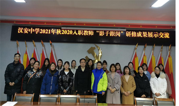 ѧչ2021ӰӸڡ޻