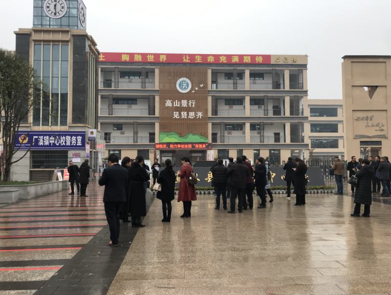 2021У쵼ѵѧԱسϪУѧϰ
