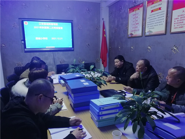  ϶鵽Сѧ2021ڶγ涽