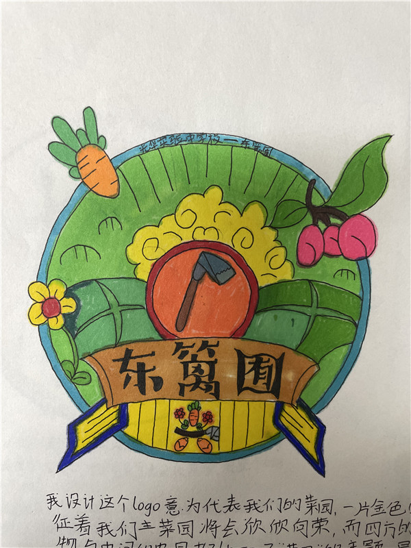 美术学科进行融合,引导学生发现不同的劳动之美,通过绘画,设计和语言