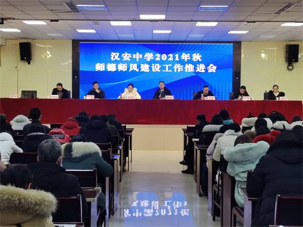 会议由副校长张珍玉主持,此次会议学习了《宜宾市教育和体育局关于