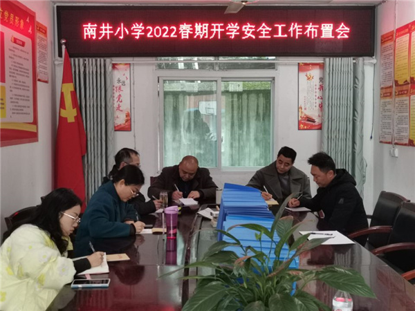  ϾСѧУٿ2022괺ѧȫû