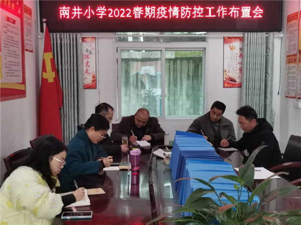 ϾСѧУٿ2022괺ѧعû