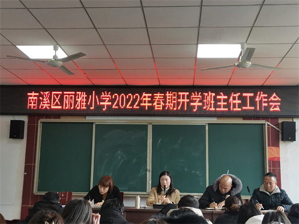 СѧУչ2022괺ڰι