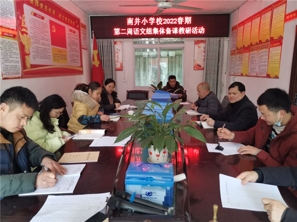 ϾСѧչ2022괺ڵڶ鼯屸ֻ
