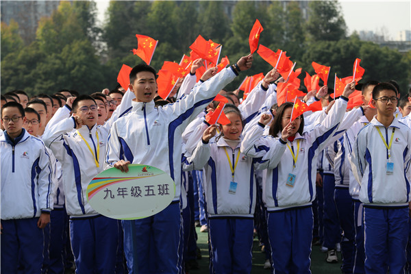 青羊实验中学图片