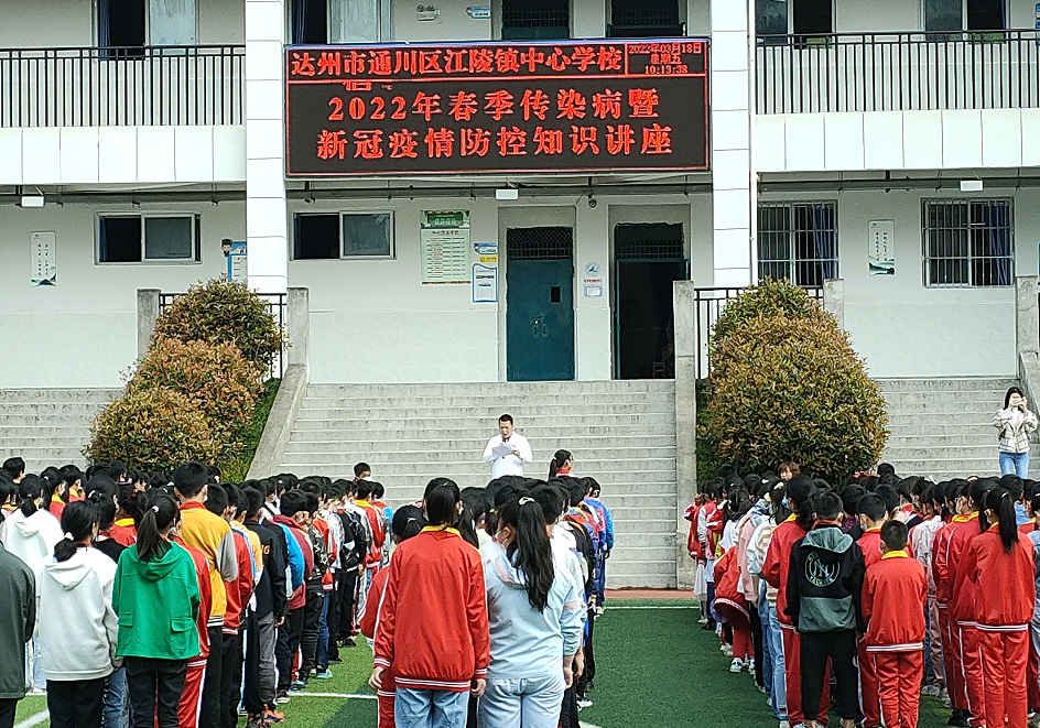 ͨѧУչ2022괺ؼȾԤ