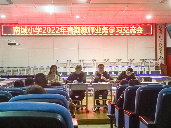 ϳСѧٿ2022괺ڽʦҵѧϰ
