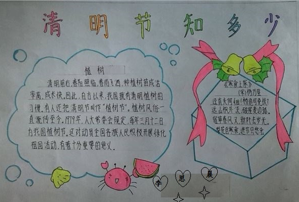 ͨʯѧУչĻҡڻ
