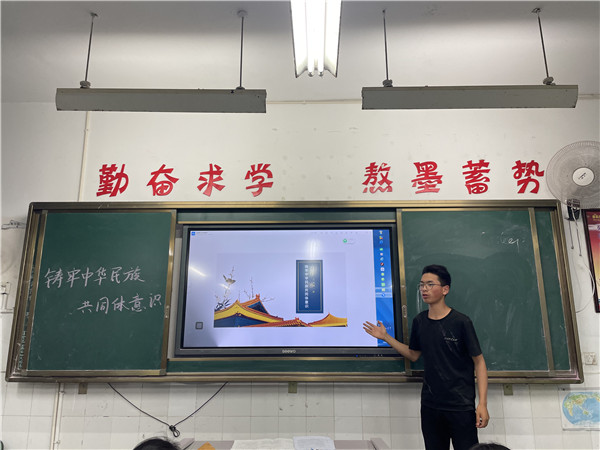 ˼ԴѧУչл干ͬʶ