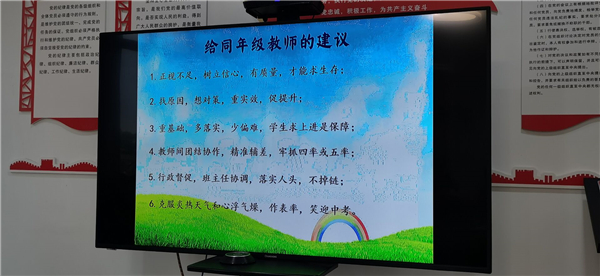 ѧУ꼶￼Գɼ׼ӭп