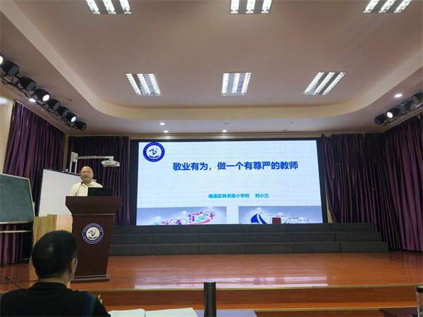 ʵĸ ѧΪСѧ2022굳Ľȫε