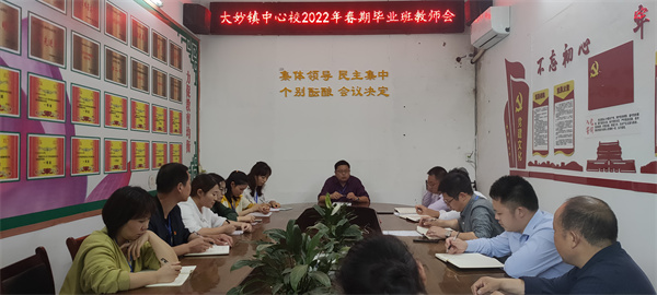 СѧУٿ2022괺ڱҵʦ