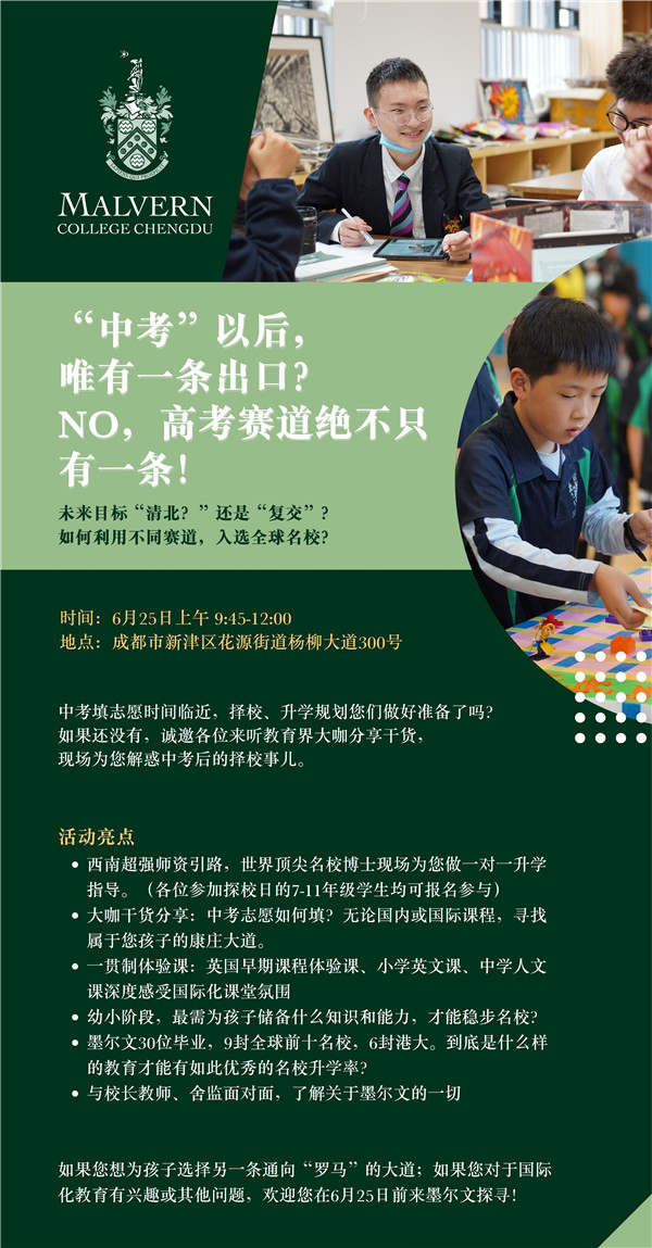 10G5187У¼ȡ飬Լ625գ˽īѧУѧ֧