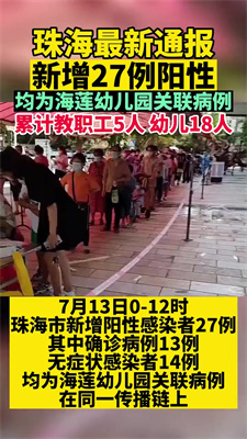 麣ԸȾ27һ׶԰й